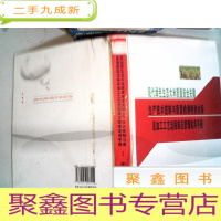 正 九成新现代绿色生态大米质量安全关键 1
