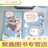 正 九成新别以为我不知道你们在天上干什么超治愈云朵漫画绘