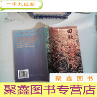 正 九成新回顾金门登陆战