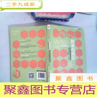 正 九成新顾客也疯狂:客户服务的革命性方法