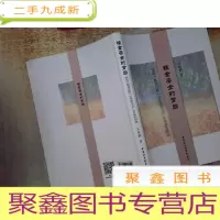 正 九成新粮食安全的背后-(美国“粮食战略”对我国农业产业发展的影响)