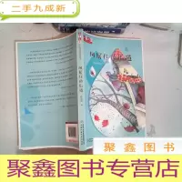 正 九成新风居住的街道