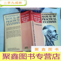 正 九成新Cunninghams Manual of Practical Anatomy 坎宁安的实用解剖学手册