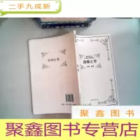 正 九成新阶梯古筝