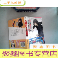 正 九成新狗与剪刀的正确用法 2