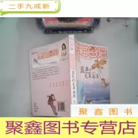 正 九成新大学人力资源管理