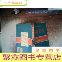 正 九成新财政思考