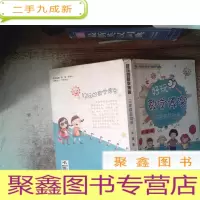 正 九成新好玩的数学博客:3年级总动员