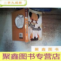 正 九成新虫 眼球 巧克力圣代 3