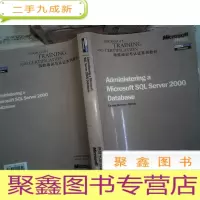 正 九成新微软培训与认证系列教材2072A