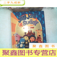 正 九成新Jim Jam Sunny Annual 2008