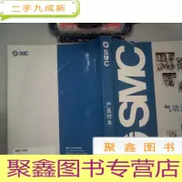 正 九成新气动元件 产品样本 书脊有破埙