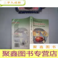 正 九成新保险合同案例评析(新编合同案例评析丛书)