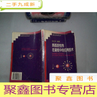 正 九成新表面活性剂在造纸中的应用技术