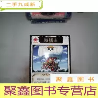 正 九成新海贼杀 卡片