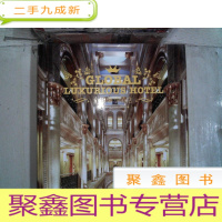 正 九成新全球奢华酒店(景观与建筑设计系列)