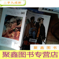 正 九成新烽火世家1