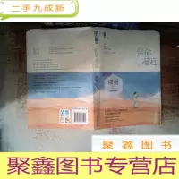 正 九成新致命邂逅