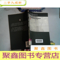正 九成新分道而行:卡尔纳普、卡西尔和海德格尔