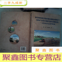 正 九成新海河流域井灌区在现状和限水灌溉及休耕模式下浅层地下水动态与粮食产量变化的模拟研究——以河北省太行山山前平原为