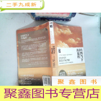 正 九成新回到当下的旅程