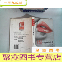 正 九成新化妆品好坏知多少