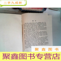 正 九成新中药真伪鉴别