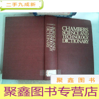 正 九成新CHAMBERS SCIENCE AND TECHNOLOGY DICTIONARY