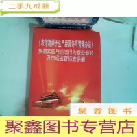 正 九成新农作物种子生产经营许可管理办法