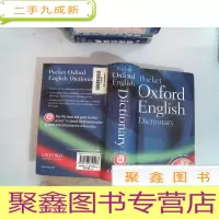 正 九成新Pocket Oxford English Dictionary
