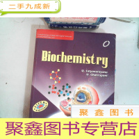正 九成新Biochemistry 英文原版-《生物化学》