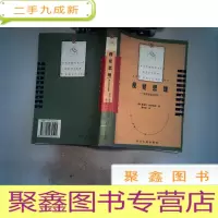 正 九成新视觉思维:审美直觉心理学