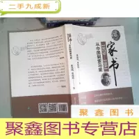 正 九成新家出1979——1981:从中国到索马里