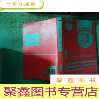 正 九成新恋爱口语:我们到底要跟男人聊什么? 有霉迹