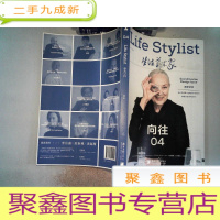 正 九成新生活美术家 向往04.