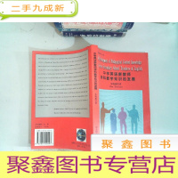 正 九成新中学英语新教师学科教学知识的发展