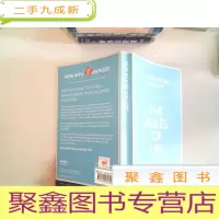 正 九成新The Rules of Life: