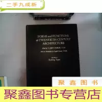 正 九成新ARCHITECTURE VOLUME III