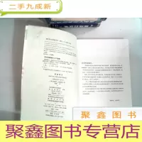 正 九成新拯救视力:给孩子的76种自然视力改善法