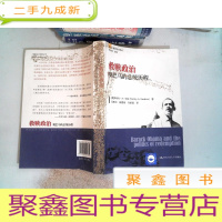 正 九成新救赎政治:奥巴马的总统历程 有污迹
