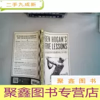 正 九成新Five Lessons: The Modern Fundamentals of Golf 本·霍根的5节课