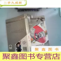正 九成新舒克贝塔航空公司