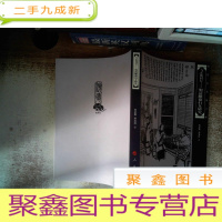 正 九成新与正统同行——明清顺德妇女研究