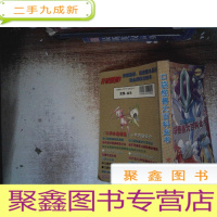 正 九成新口袋怪兽大百科全书