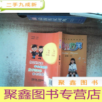 正 九成新神童心算