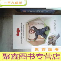 正 九成新HABA 2017/2018 `