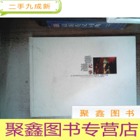 正 九成新香港记事