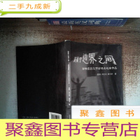 正 九成新游离于边界之间 : 谢琳摄影工作坊观念纪实作品