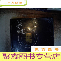 正 九成新星空间