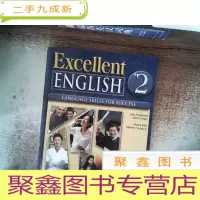 正 九成新Excellent English Level 2 Student Book: Language Skill